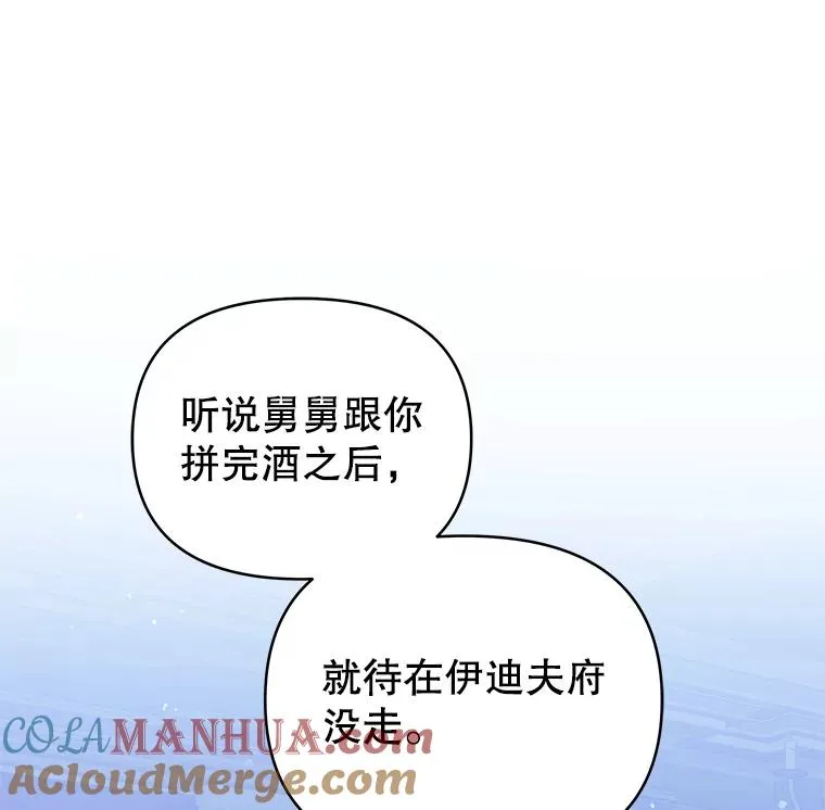 60.请等着我32