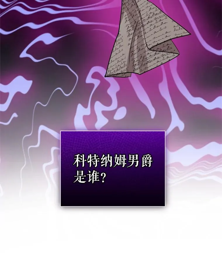 28.引蛇出洞89
