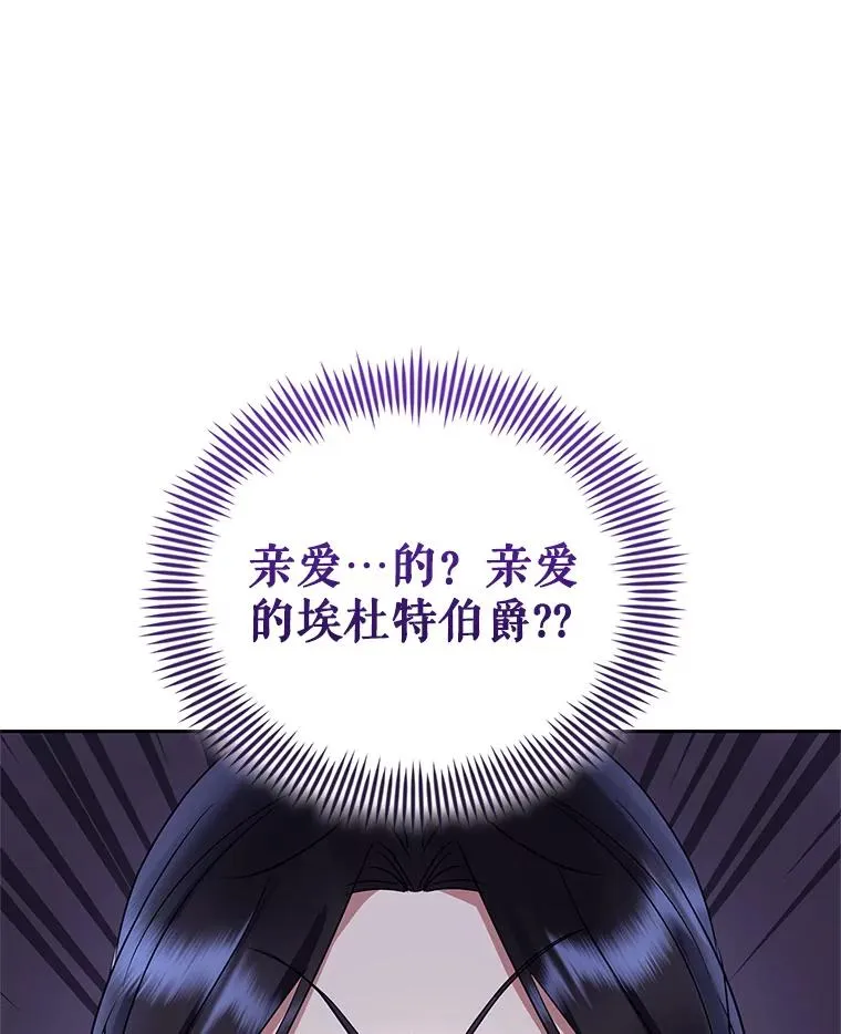 58.阿诺德的来信63