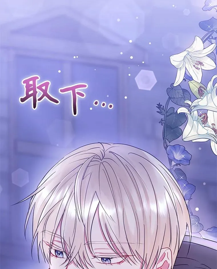 52.见到阿诺德？122