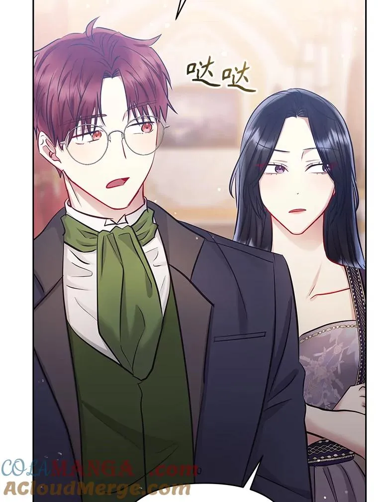 65.柯莱娅的觉醒28