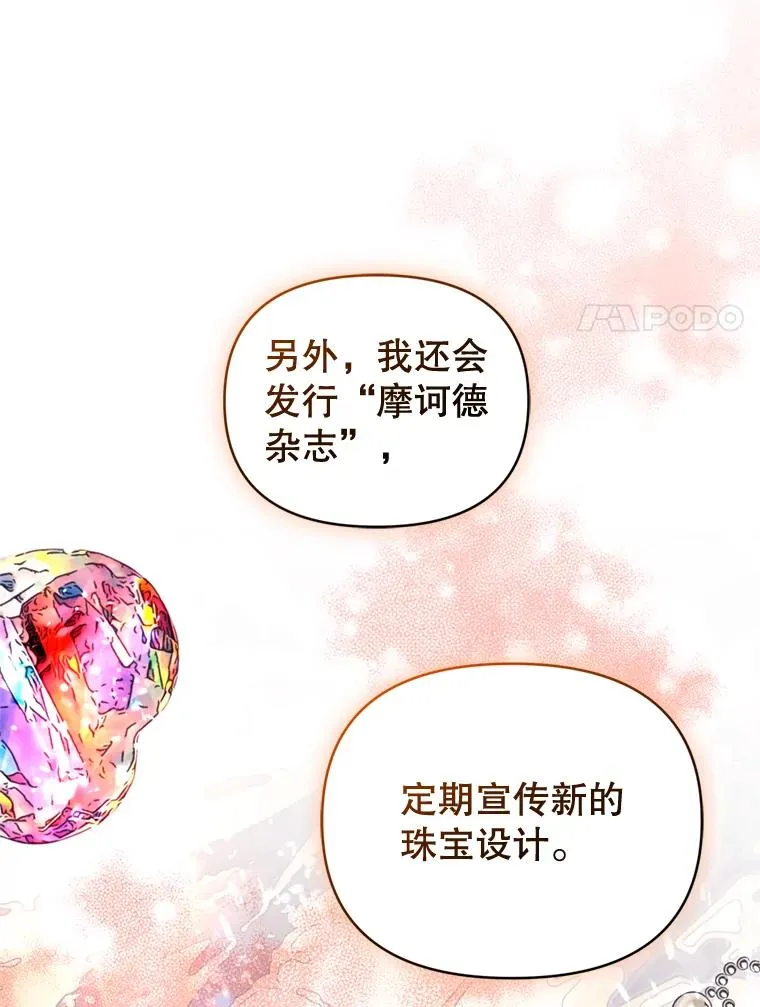 30.禁术49