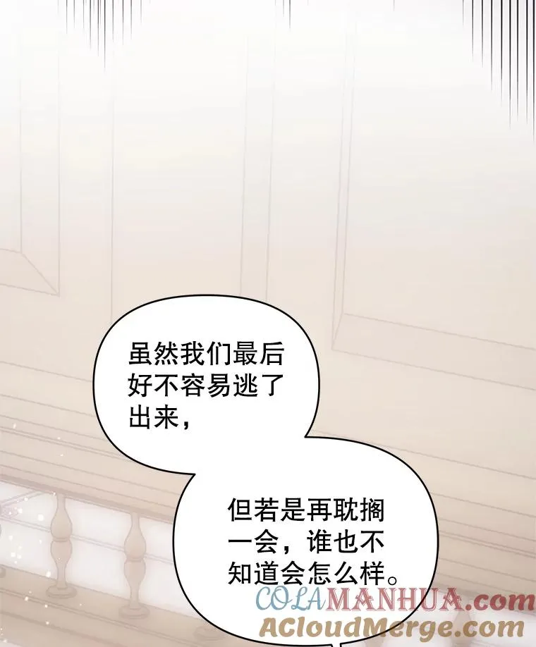 42.庭审的结果32