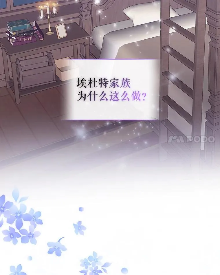8.双重人格41