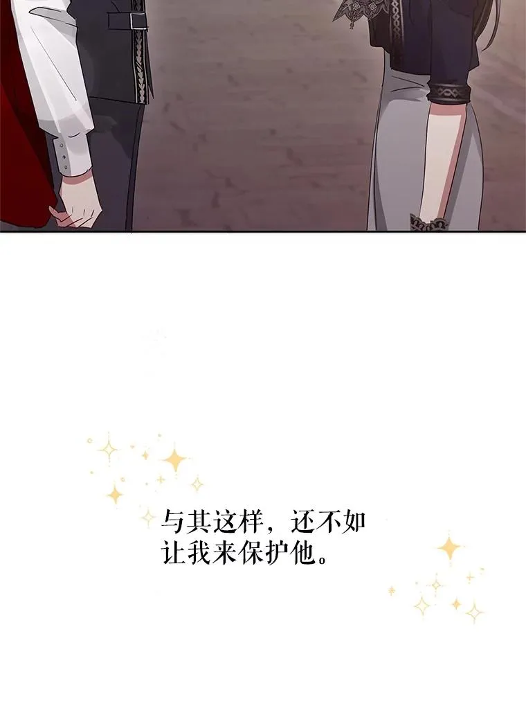 3.我来保护您82