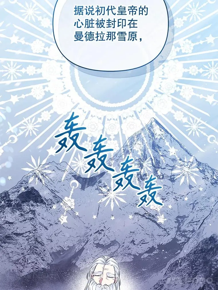 62.去见威斯汀67