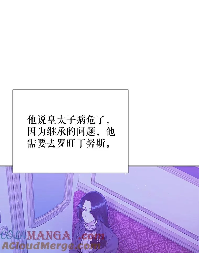 69.被禁止的咒术104