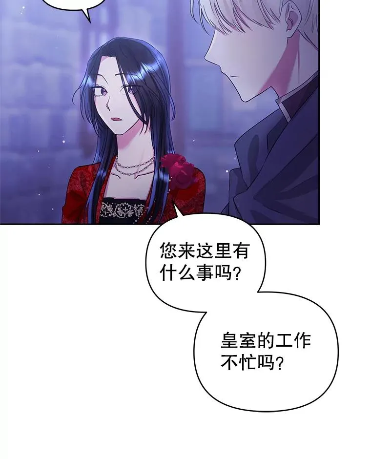 52.见到阿诺德？125