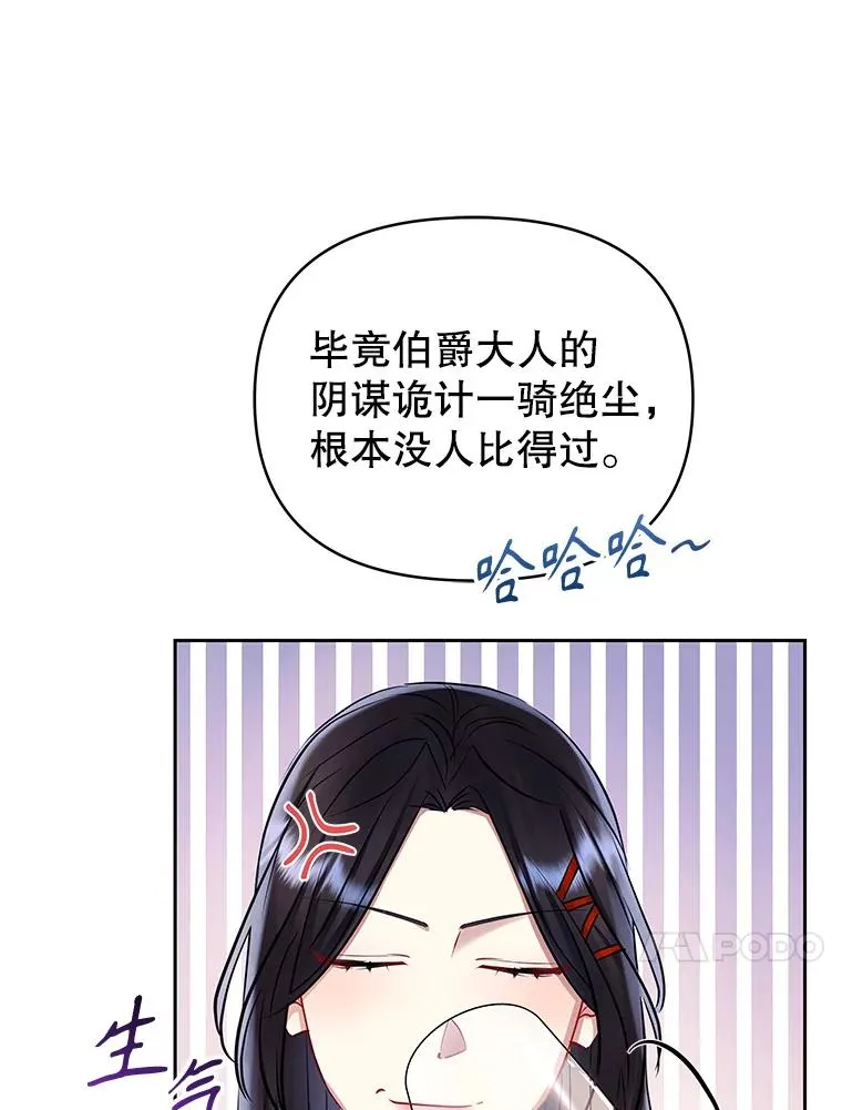 66.柯德莉的邀请126
