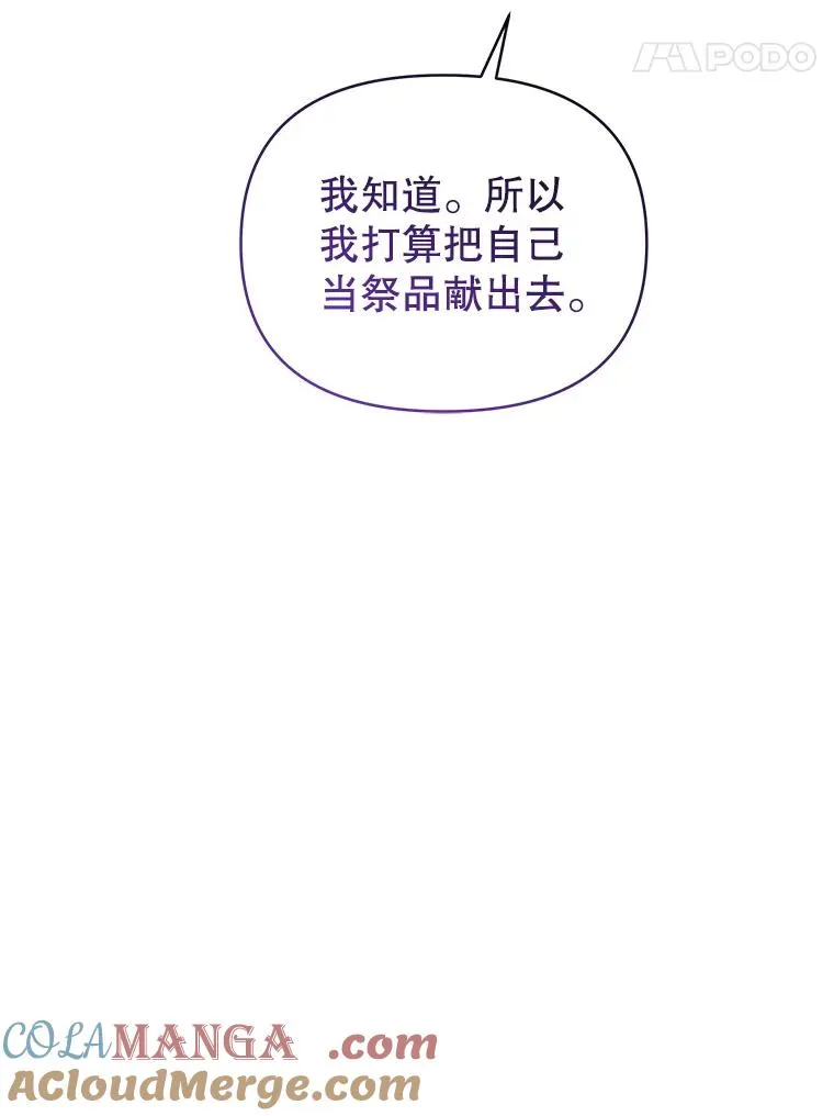 70.爱德华消失64