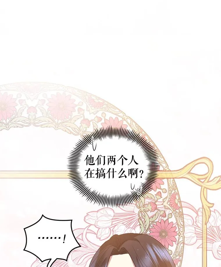 26.男女主相见74
