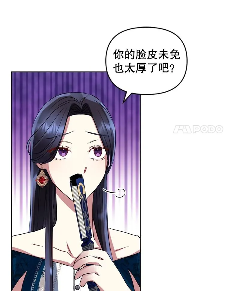 24.搭档38