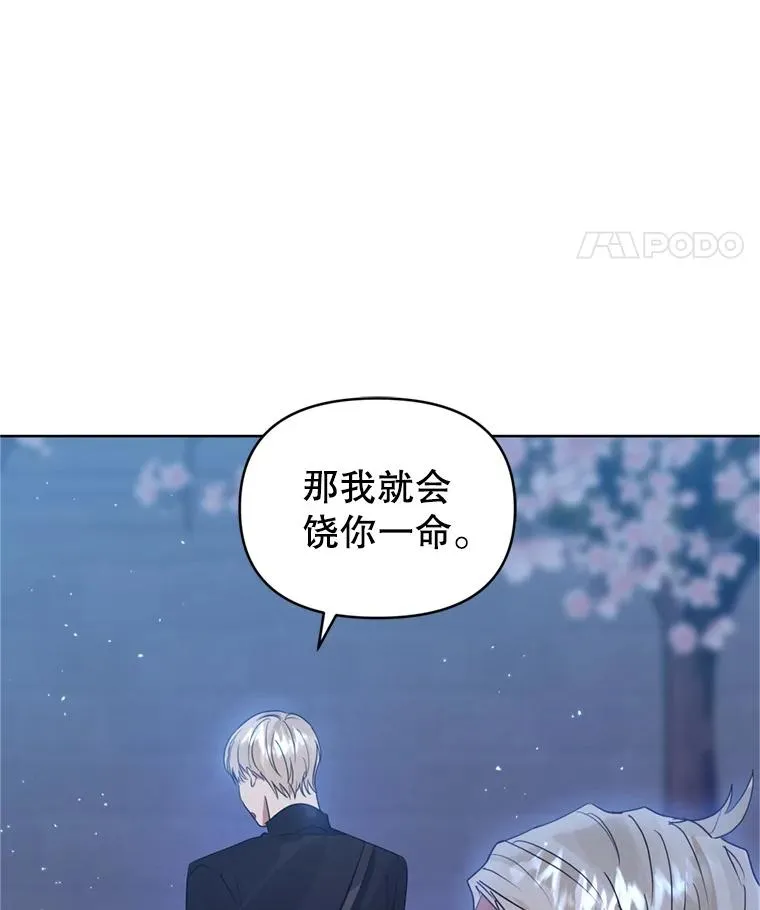 41.突变75