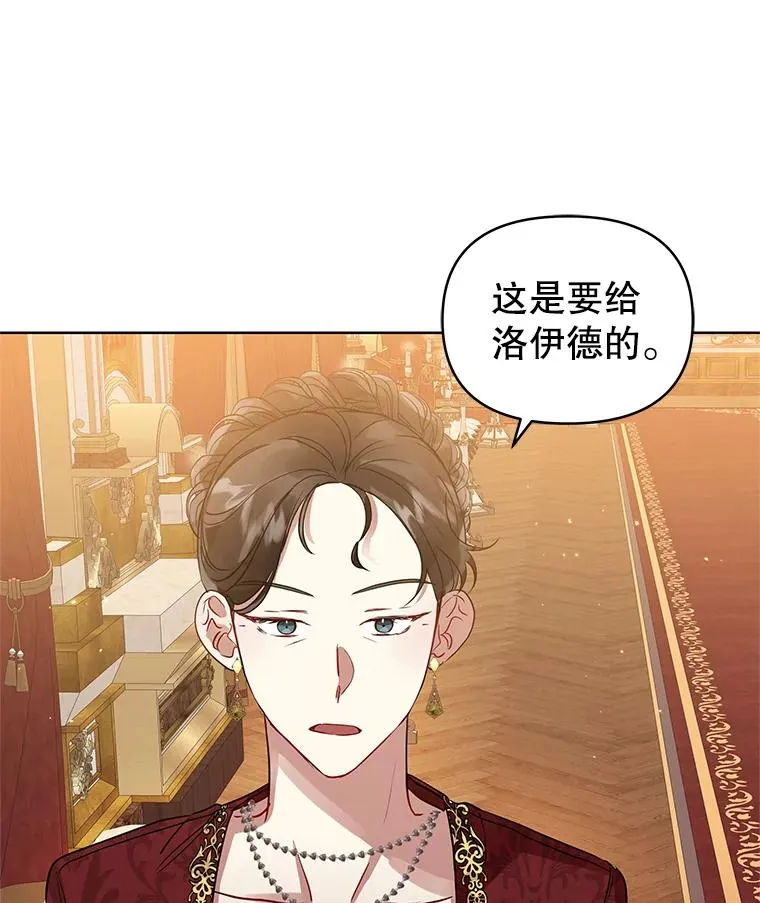 14.符咒23