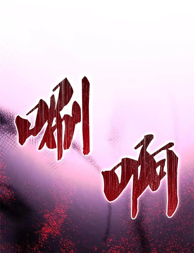 71.皇帝出现110