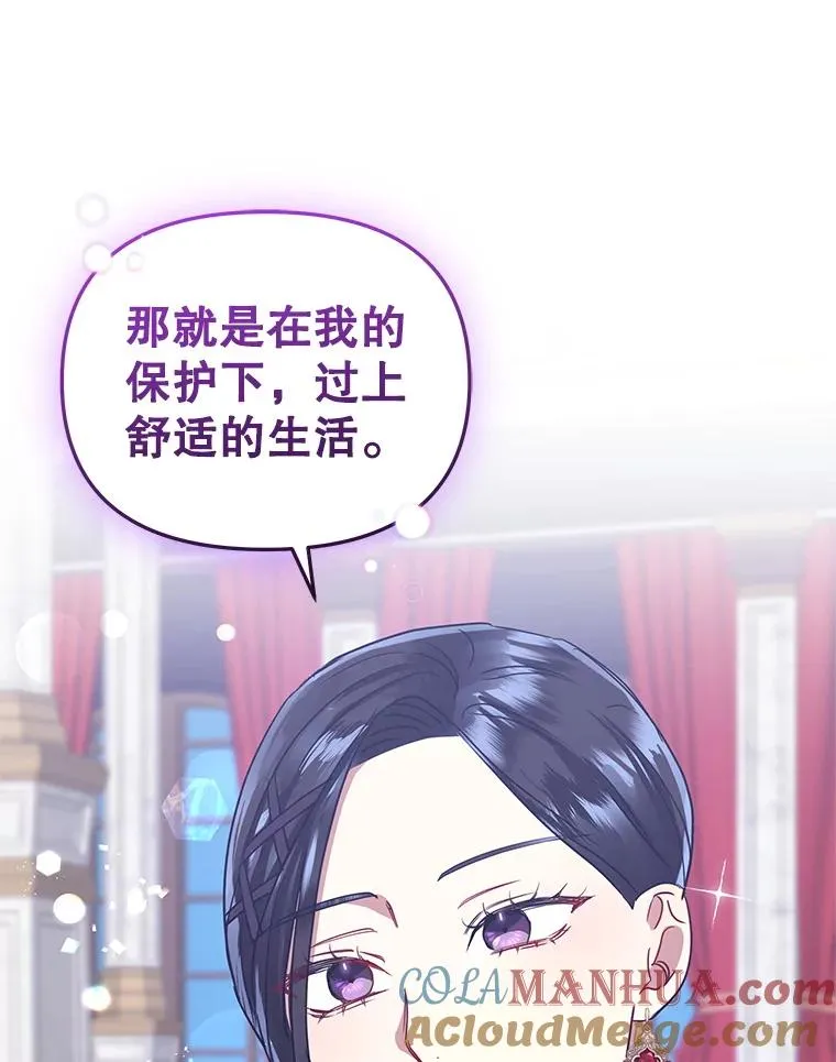 8.双重人格56