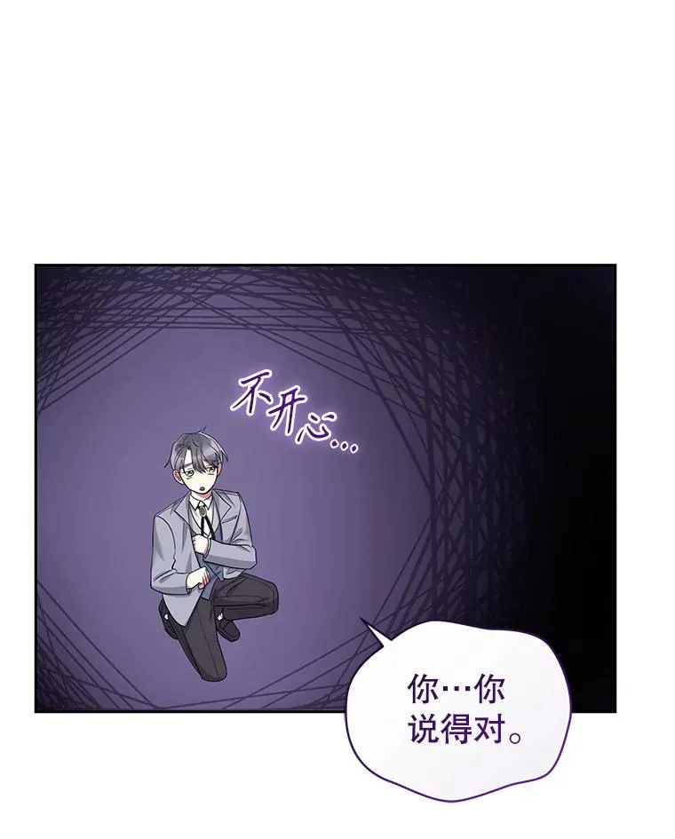 56.提起诉讼吧86