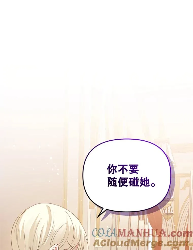 26.男女主相见68