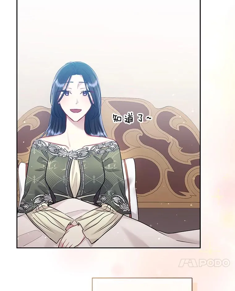61.我喜欢您93
