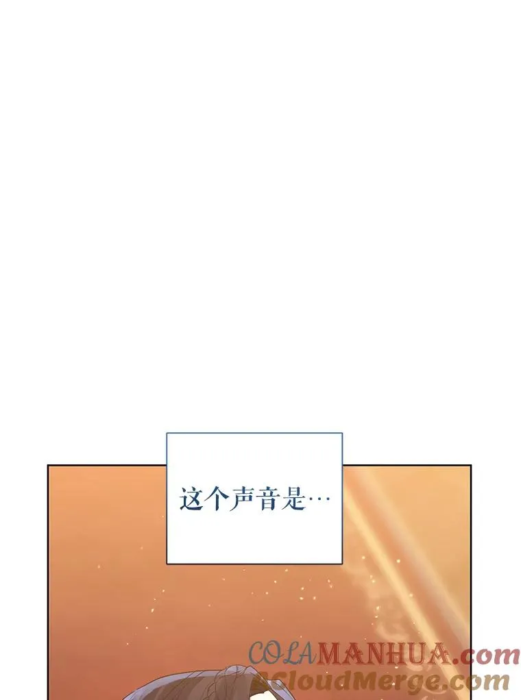44.是你偷了心脏56