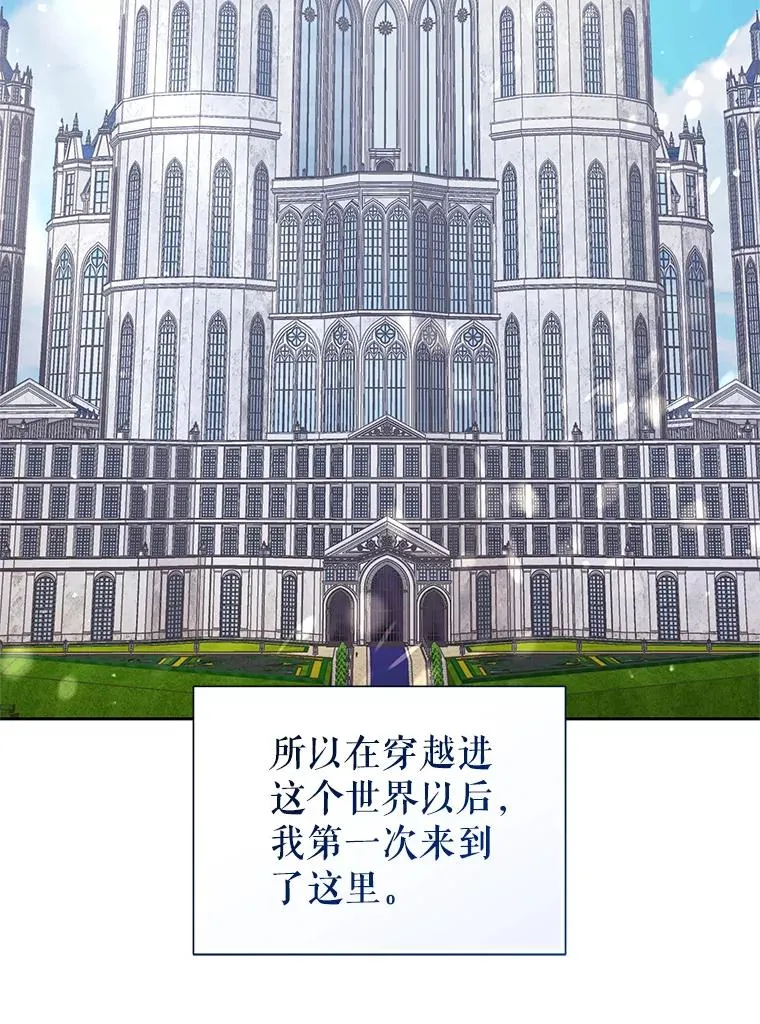 62.去见威斯汀22