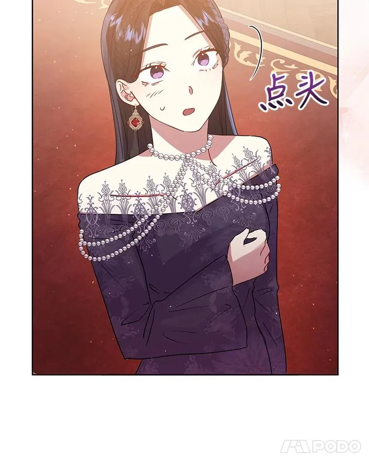 45.拉拢势力33