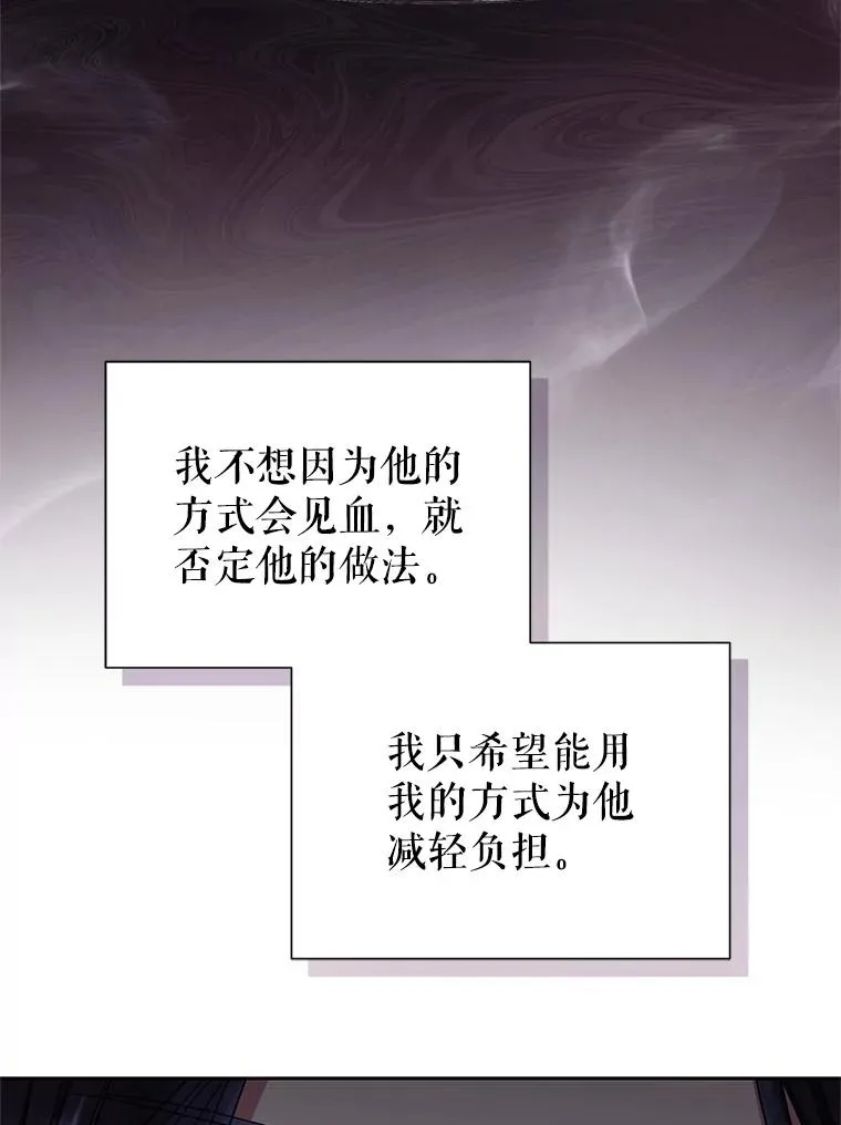 54.访问杜布莱娜129