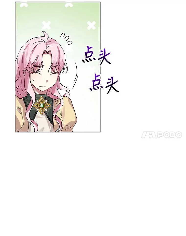 16.强者生存？67