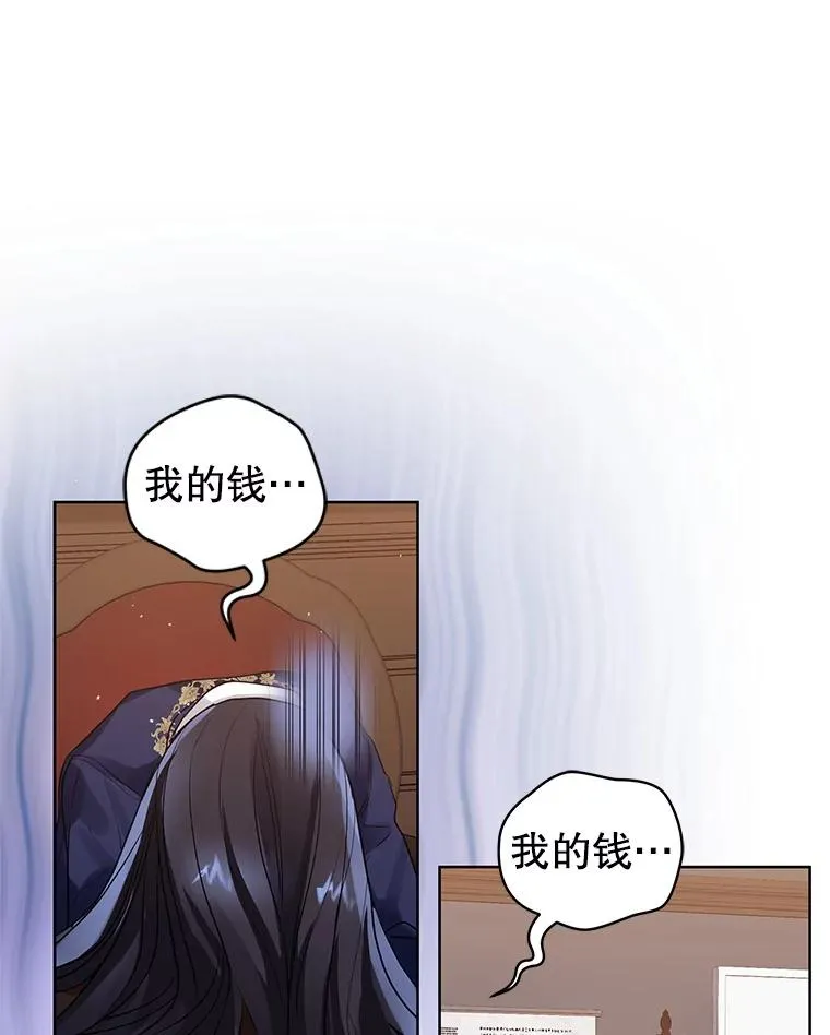 17.特别的体质77