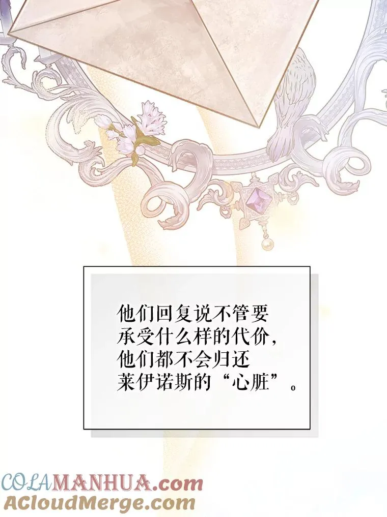 62.去见威斯汀20