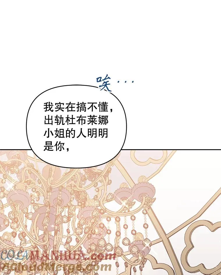 56.提起诉讼吧84