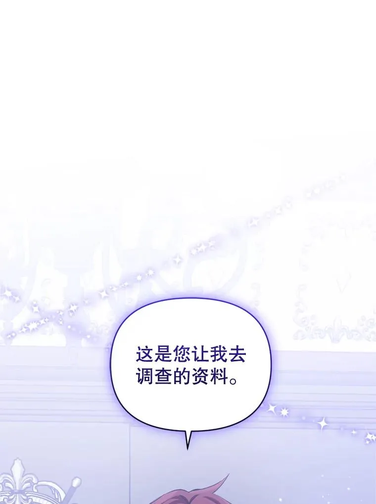 30.禁术7