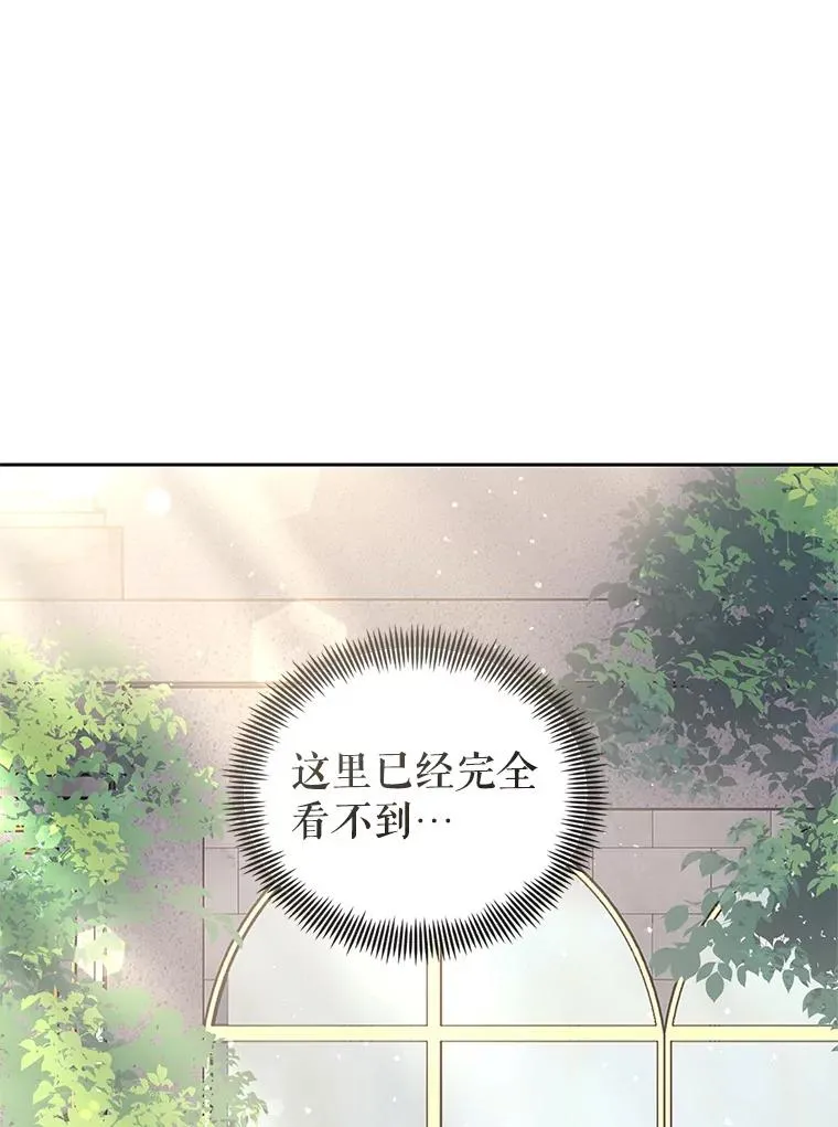 50.抵达威斯汀领地107