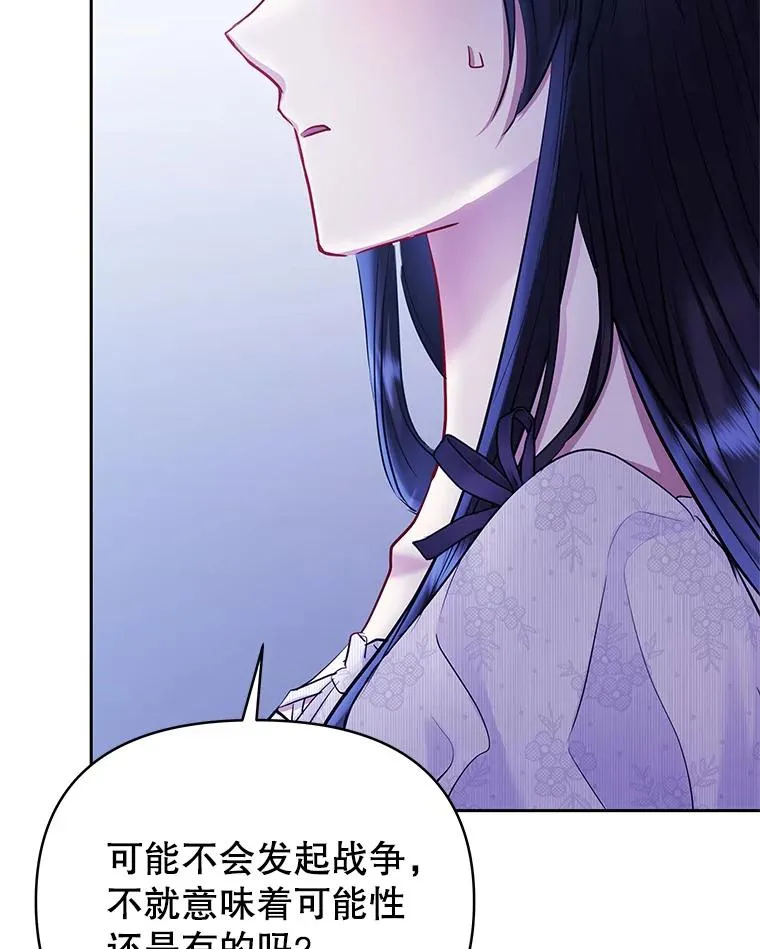 64.请允许我吻你141