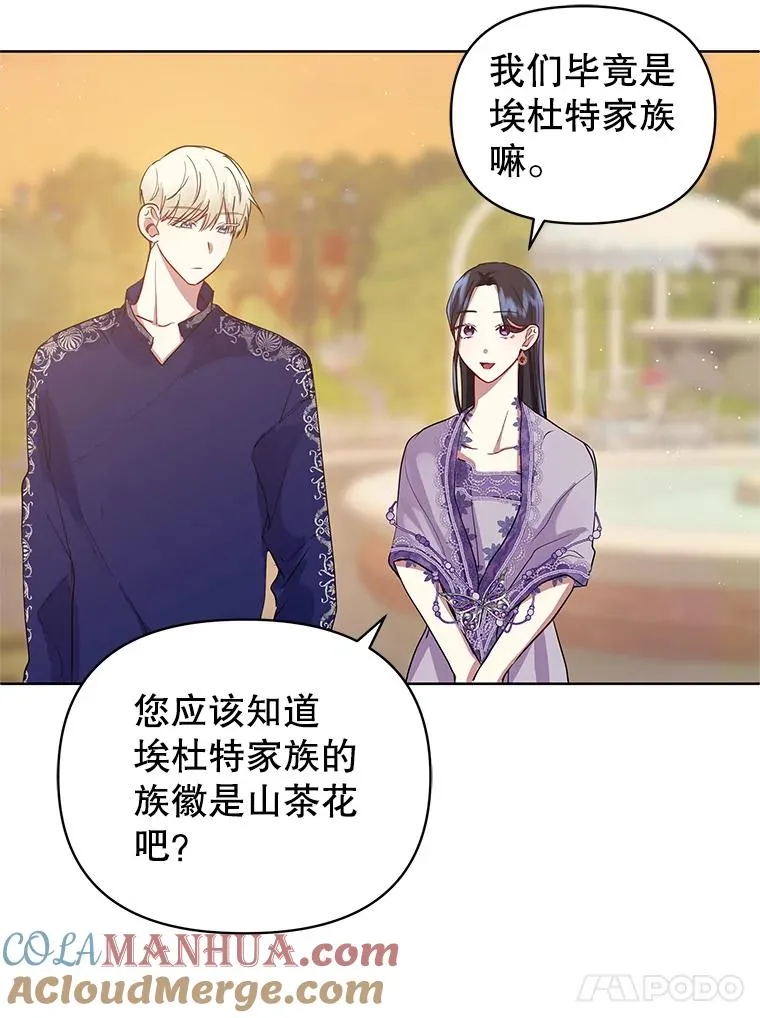 7.山茶花108