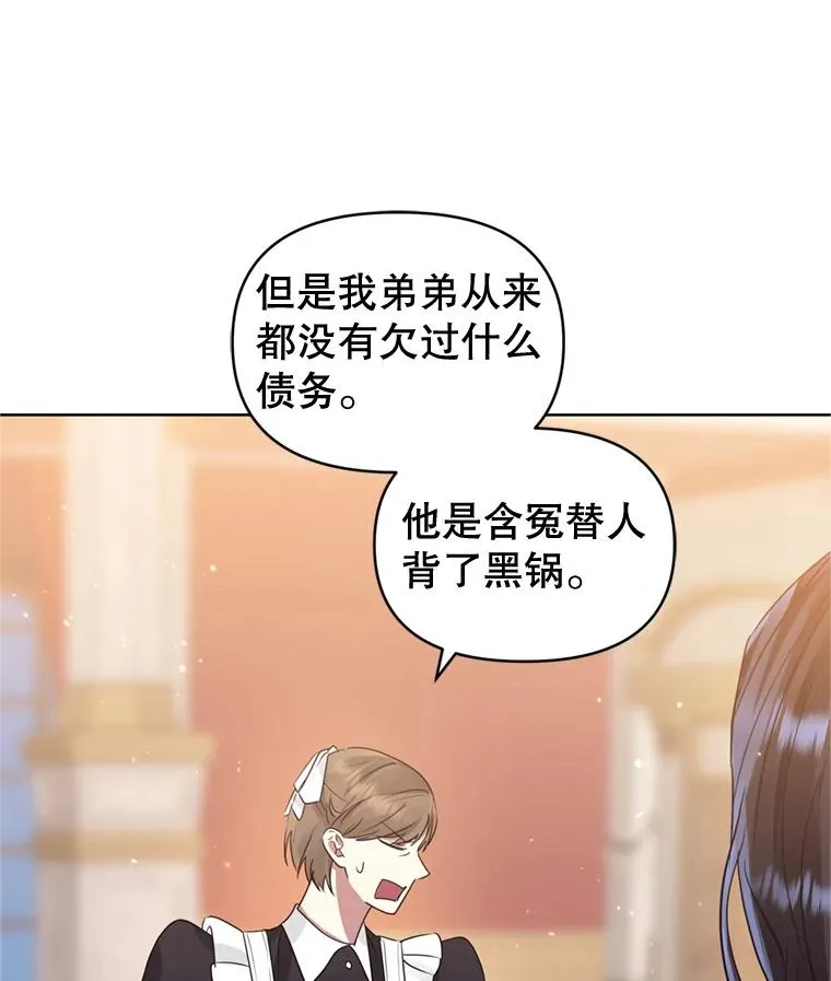 37.以牙还牙27