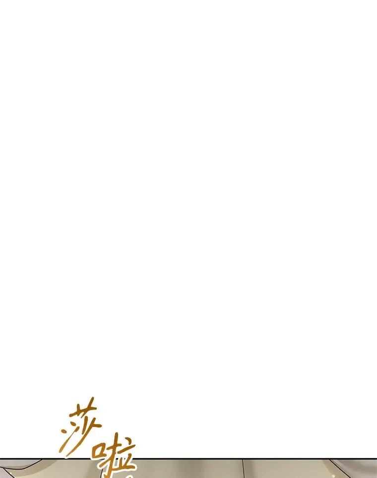 59.突然出现7