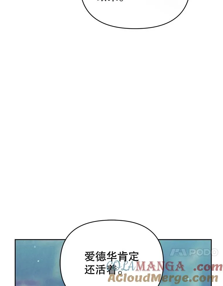 71.皇帝出现12