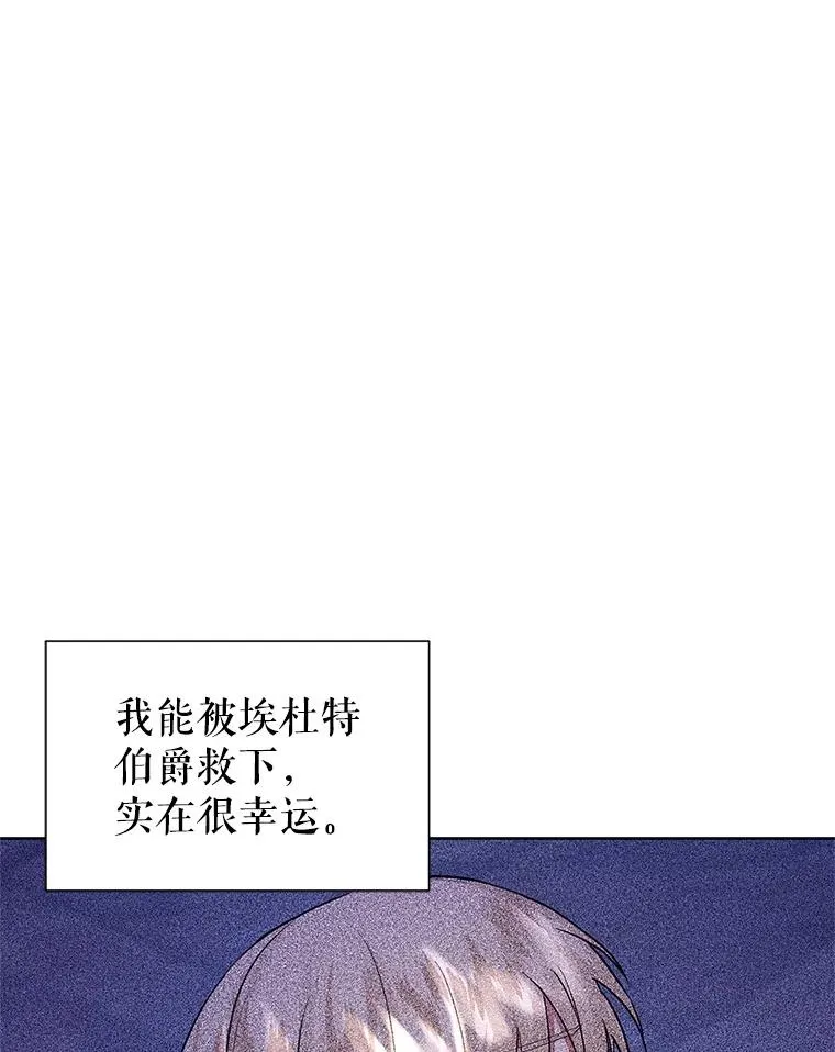 14.符咒66