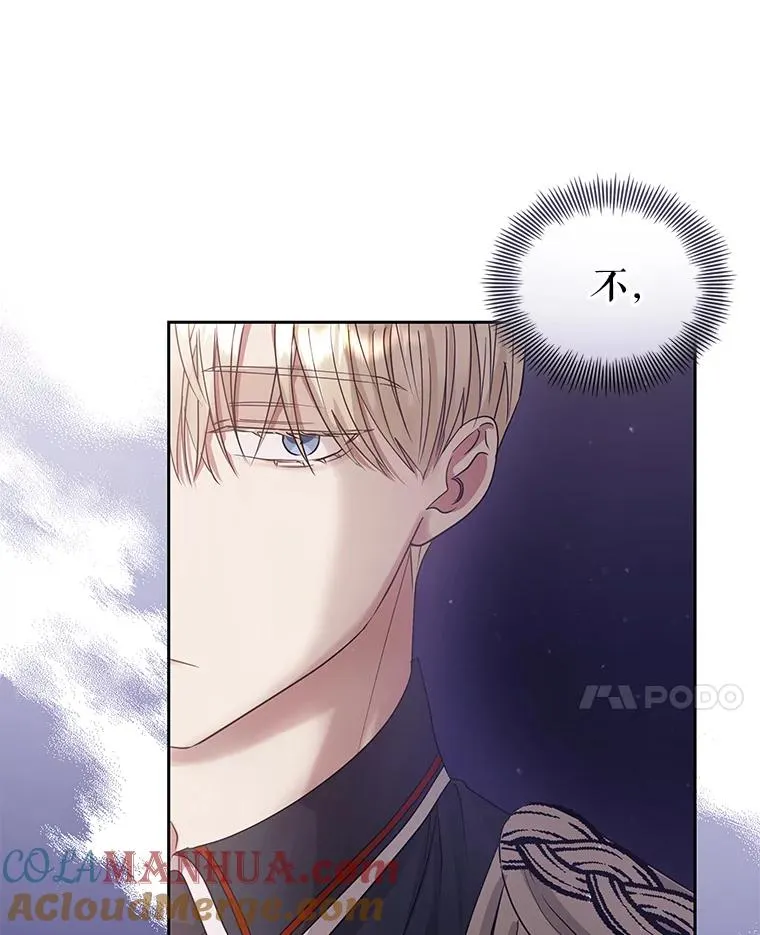 48.独自“清理”68