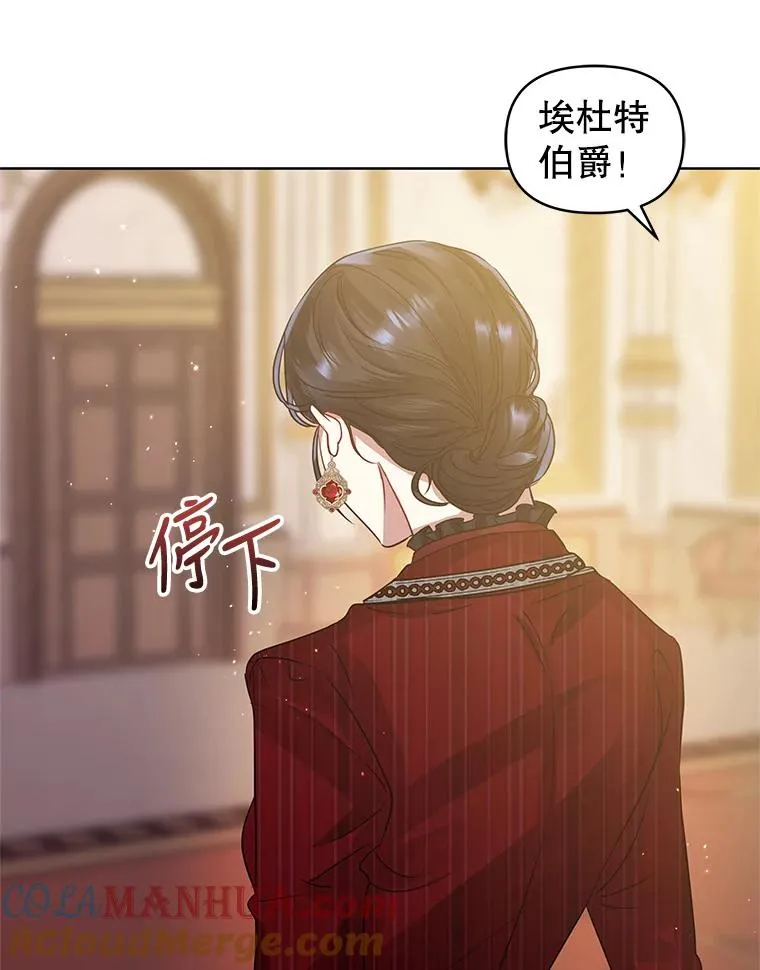 31.投资说明会44