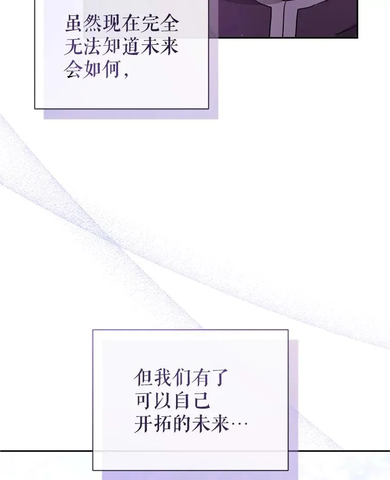 53.打开诏书38