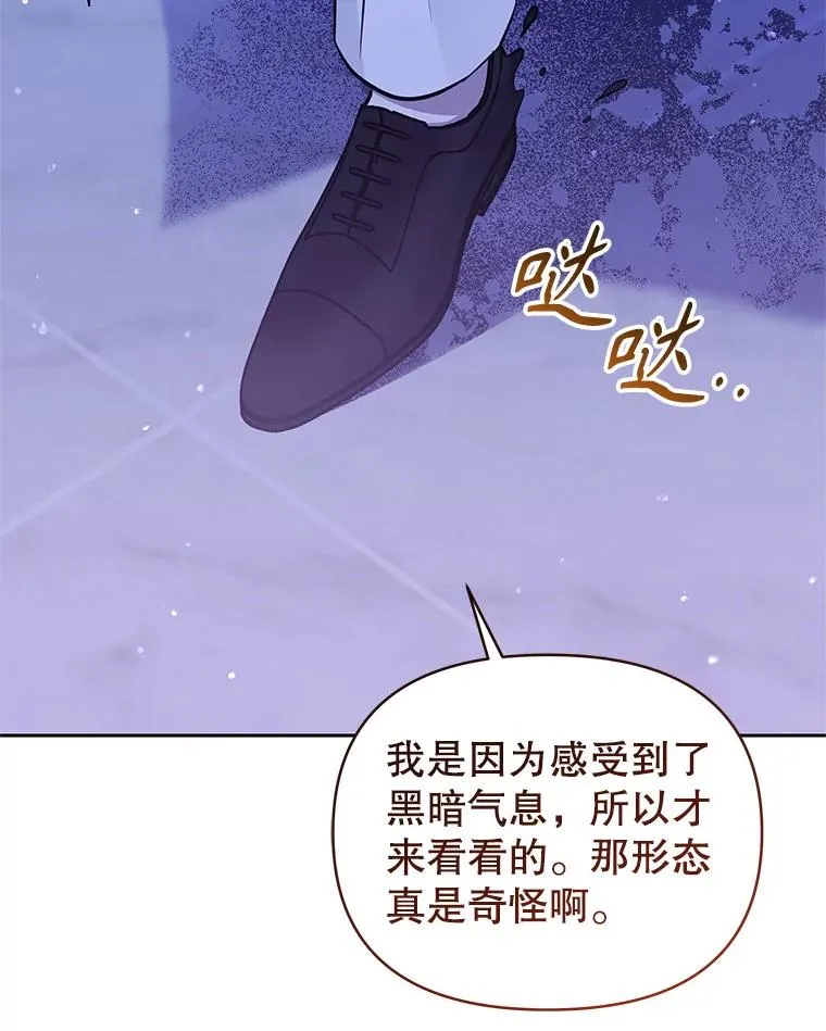 68.出现幽灵133