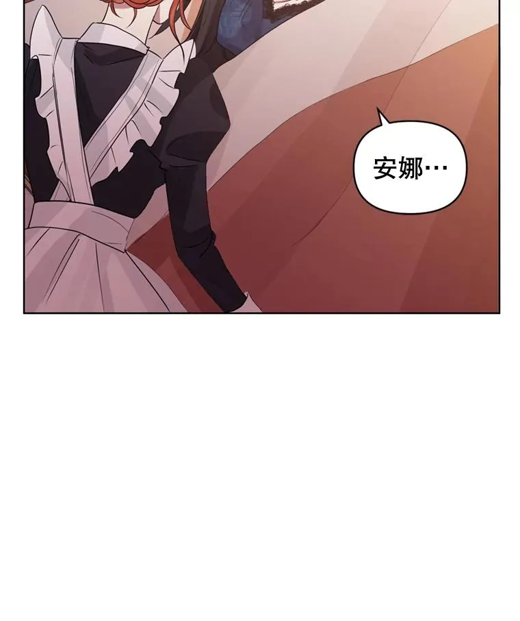 36.叛徒11