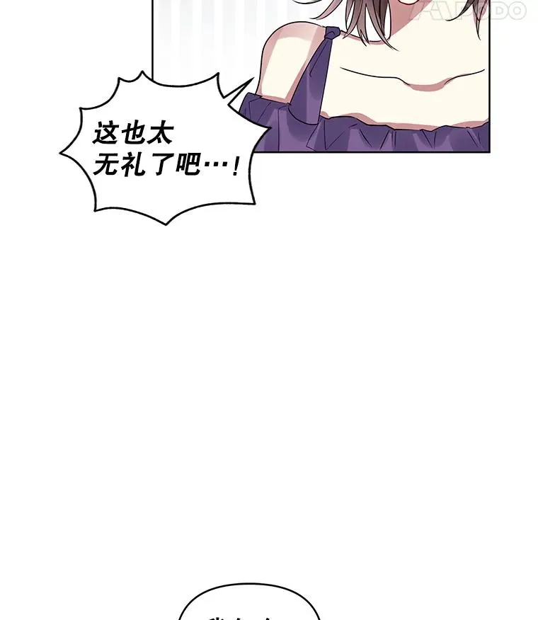 16.强者生存？57