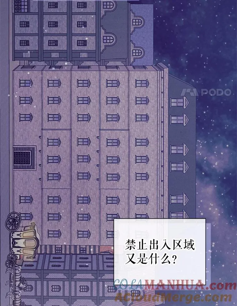 51.奇怪的府邸100