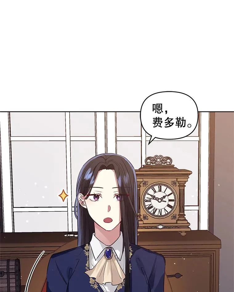 17.特别的体质82