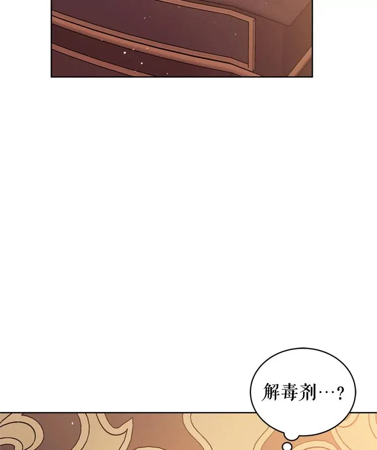 36.叛徒13