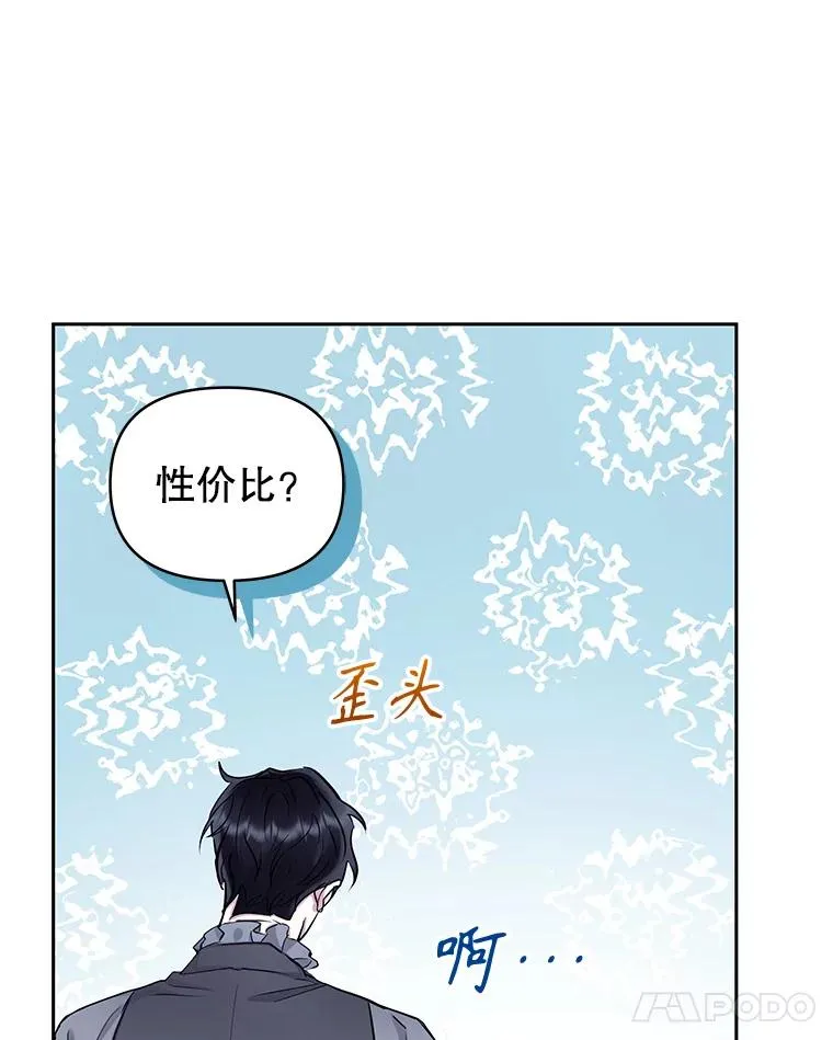 64.请允许我吻你143