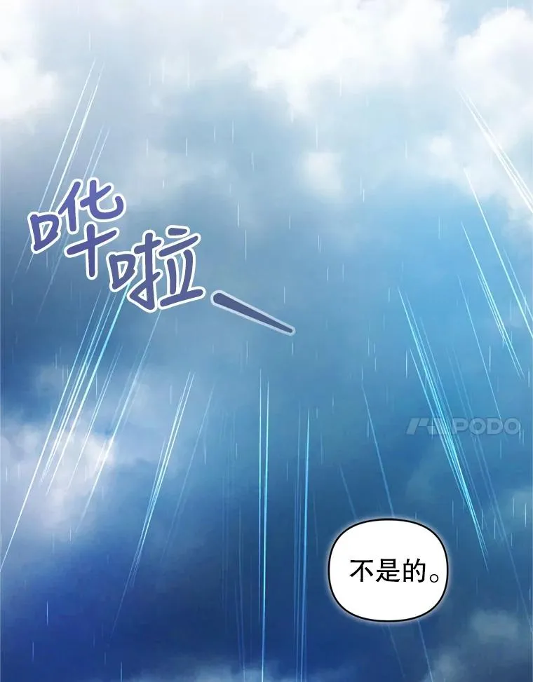 34.代替女主30